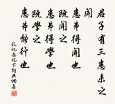 違山十里，蟪蛄之聲，猶在於 詩詞名句