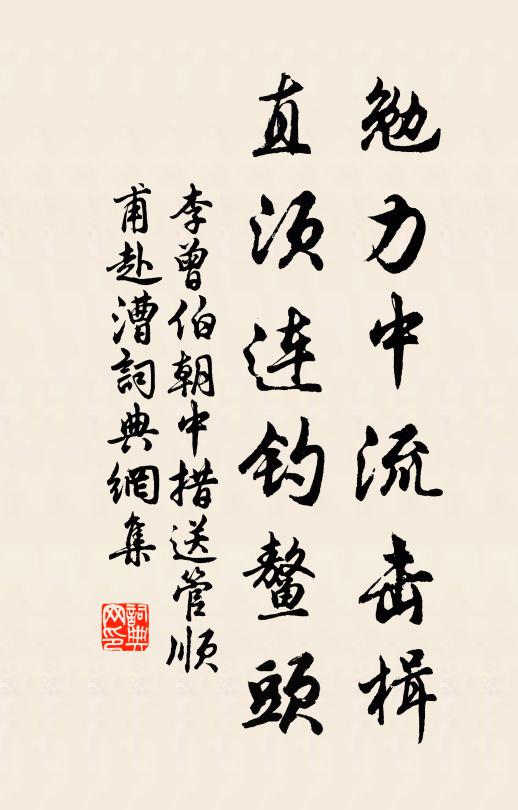 誰家畫舫倚紅妝，笑聲逈入花深處 詩詞名句