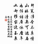 雜劇·瘸李岳詩酒玩江亭原文_雜劇·瘸李岳詩酒玩江亭的賞析_古詩文