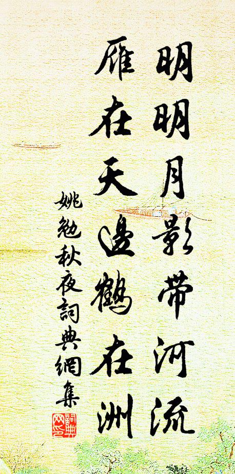 醫者色難,請謀諸藥 詩詞名句