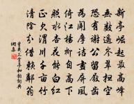 示林宗辰勸學數語原文_示林宗辰勸學數語的賞析_古詩文