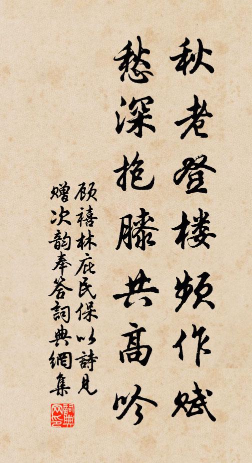 銀台金闕夕沈沈，獨宿相思在翰林 詩詞名句