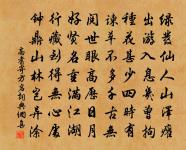 春雪和袁望回三首原文_春雪和袁望回三首的賞析_古詩文