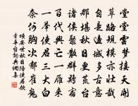 四月望再游西湖十首原文_四月望再游西湖十首的賞析_古詩文