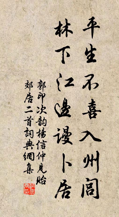 君不見滄浪老人歌一曲,還道滄浪濯吾足 詩詞名句