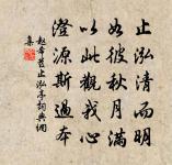 胡風吹代馬,北擁魯陽關。 詩詞名句