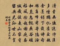 看詩意精神,不求顏色,物外神仙 詩詞名句