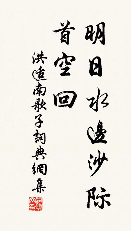 客醉客多事，吾詩吾自酬 詩詞名句