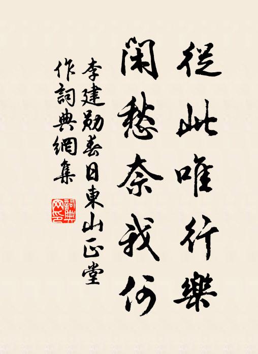 趙州禮拜，草賊大敗 詩詞名句