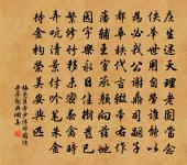 送相里郎中赴江西原文_送相里郎中赴江西的賞析_古詩文