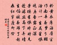 偈頌六十七首原文_偈頌六十七首的賞析_古詩文