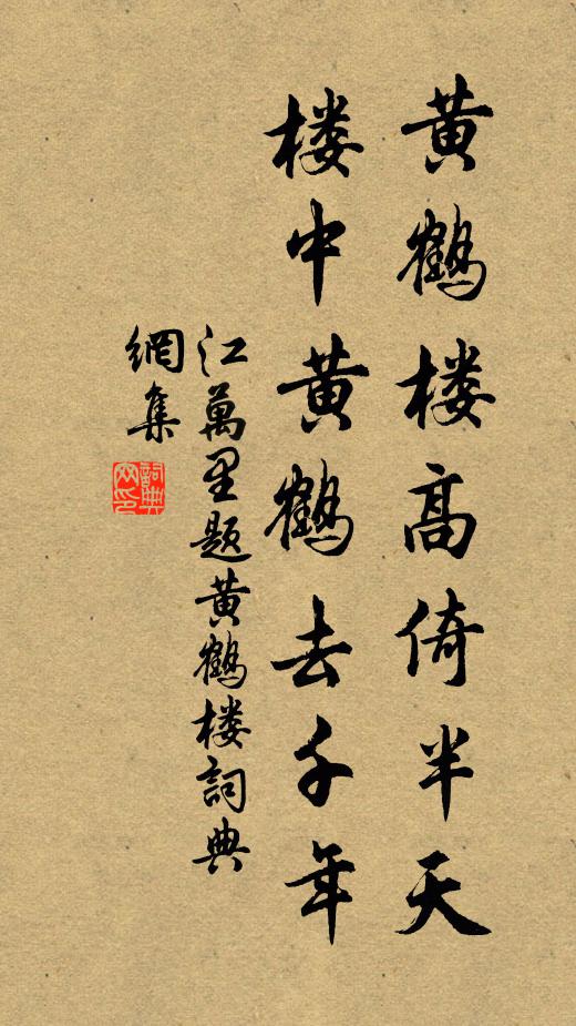 羈旅兒童得近鄰，相知邂逅即情親 詩詞名句