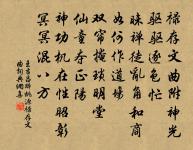 北邙山原文_北邙山的賞析_古詩文