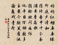 題石魚原文_題石魚的賞析_古詩文