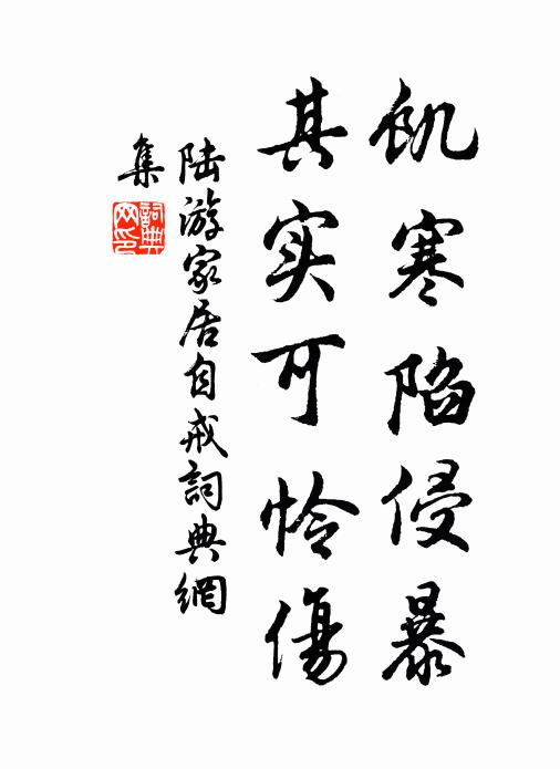 峰迴路轉六七里，林靜鳥啼三四聲 詩詞名句