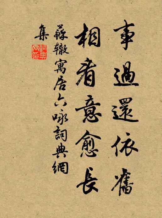 此臂折來六十年,一肢雖廢一身全 詩詞名句