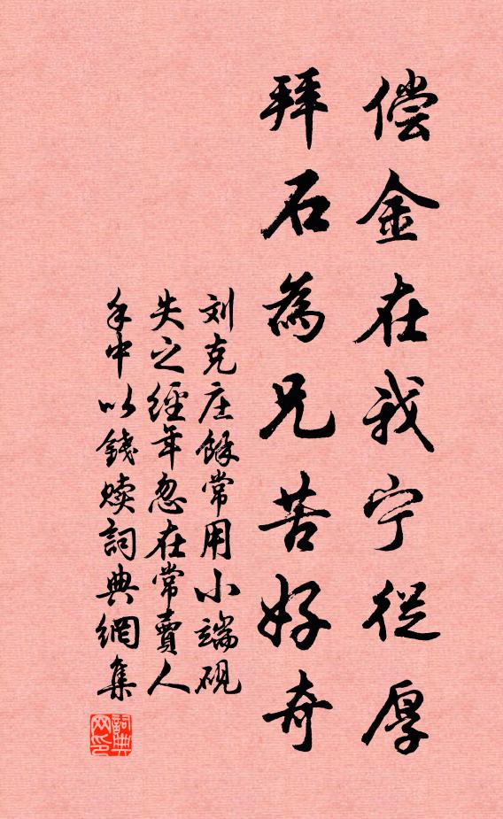 九日朝天種落驩，也將佳節勸杯盤 詩詞名句