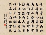 燒原文_燒的賞析_古詩文