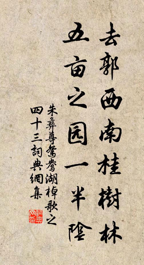 惟待調兵至,賈勇賊巢洗 詩詞名句