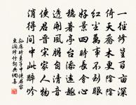 更漏子原文_更漏子的賞析_古詩文