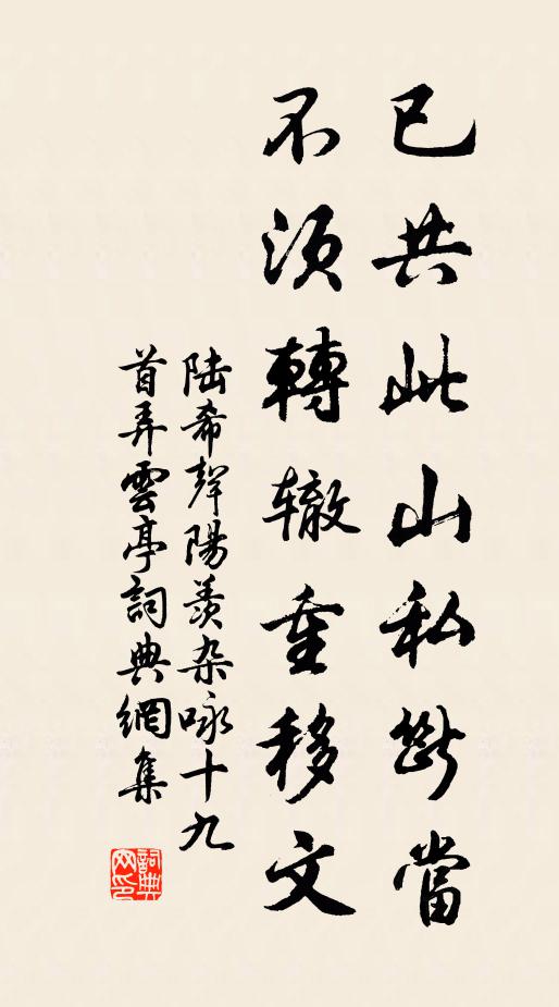 麥風初暖燕爭疊,林雨忽晴蛙滿塘 詩詞名句