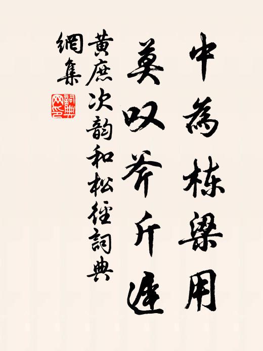 汝不聞去歲淮甸間，熊羆百萬臨危堞 詩詞名句