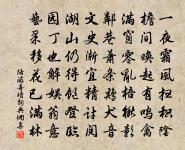 去年微之國史讀易徹章夢謁晦翁相與從容話言原文_去年微之國史讀易徹章夢謁晦翁相與從容話言的賞析_古詩文