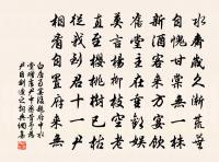 槍竿嶺原文_槍竿嶺的賞析_古詩文