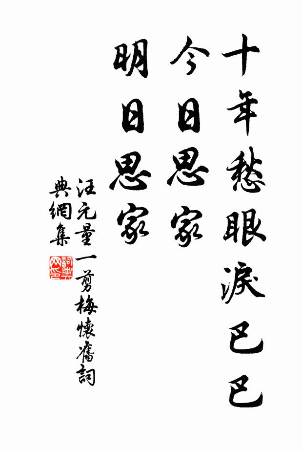 德陽宮北苑東頭,雲作高台月作樓 詩詞名句