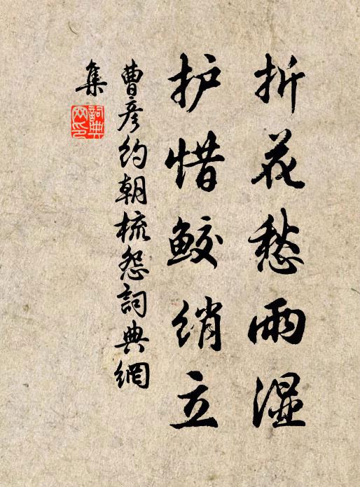 既以遂煙霞,亦以省粱稻 詩詞名句