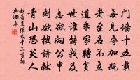 呈嚴黎二師並寄韓季蕭原文_呈嚴黎二師並寄韓季蕭的賞析_古詩文