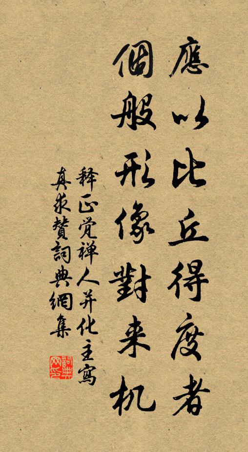 影庭玉殿爐煙起,靄靄卿雲瑞日高 詩詞名句