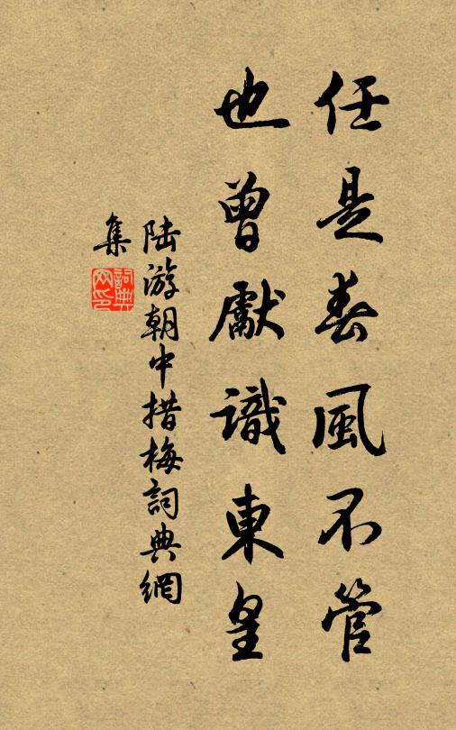 山門日易久，當念居者思 詩詞名句