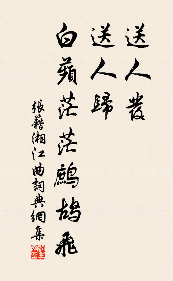 軍門頻納受降書，一劍橫行萬里餘 詩詞名句