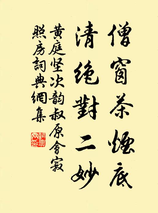 縣近瞻雙塔，洲橫隔一沙 詩詞名句