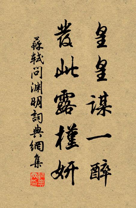 落日歸雲天外,目斷清江無際,浩蕩沒輕鷗 詩詞名句