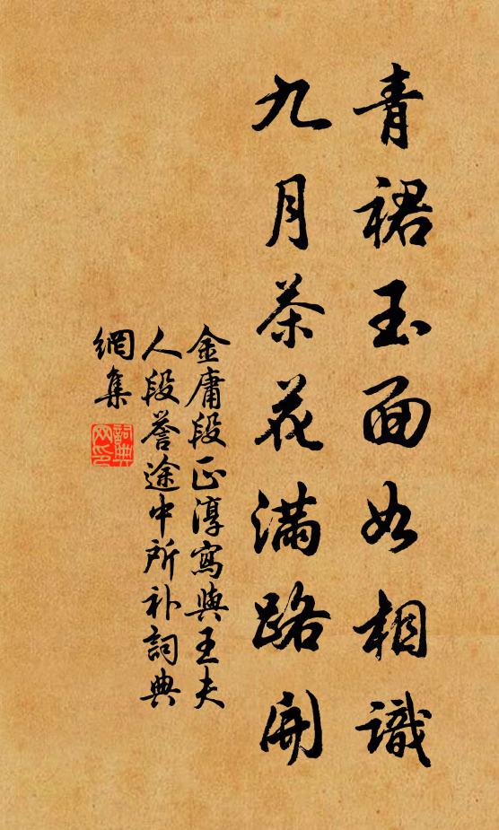 我愧仙岩舊猿鶴，依然軒晚縛閒身 詩詞名句