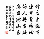 張冠卿以前詩懷哉各努力人物古來少句為十詩原文_張冠卿以前詩懷哉各努力人物古來少句為十詩的賞析_古詩文