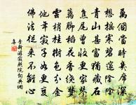 題曾氏山園十一詠梅沼原文_題曾氏山園十一詠梅沼的賞析_古詩文