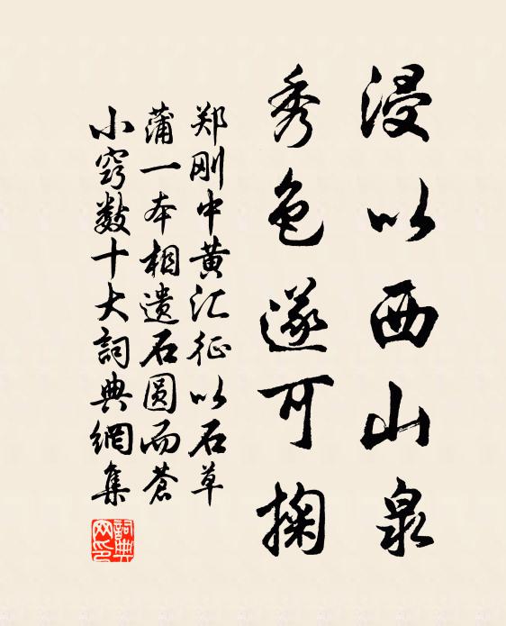 揚聲止響，不知聲是響根 詩詞名句