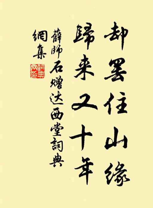 人生行樂不可後,幸及華月秋娟娟 詩詞名句