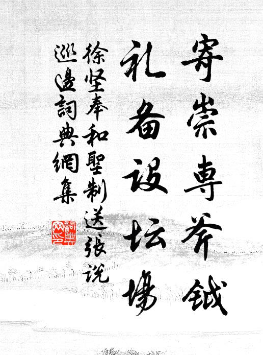 能有幾多香，陪了一江來淚 詩詞名句