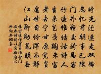 幽獨原文_幽獨的賞析_古詩文