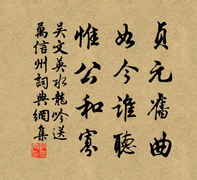 對良辰歡樂,莫辭頻勸 詩詞名句