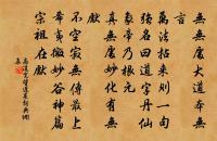 賢者之孝二百四十首晉君子原文_賢者之孝二百四十首晉君子的賞析_古詩文