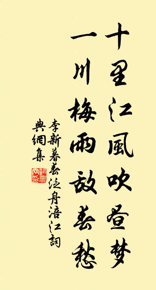 漁家深處住,鷗鷺泊柴扉 詩詞名句