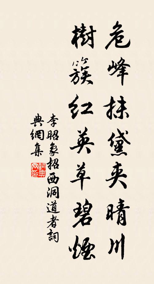 利市襴衫拋白紵,風流名紙寫紅牋 詩詞名句