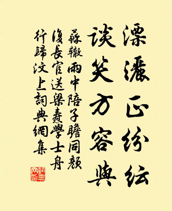 空記憶、杜曲池台,新豐歌管,怎得故人音信 詩詞名句