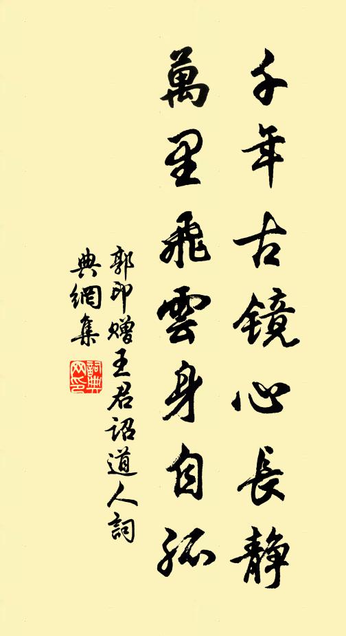 師子一吼三千界，五百毒龍心膽摧 詩詞名句