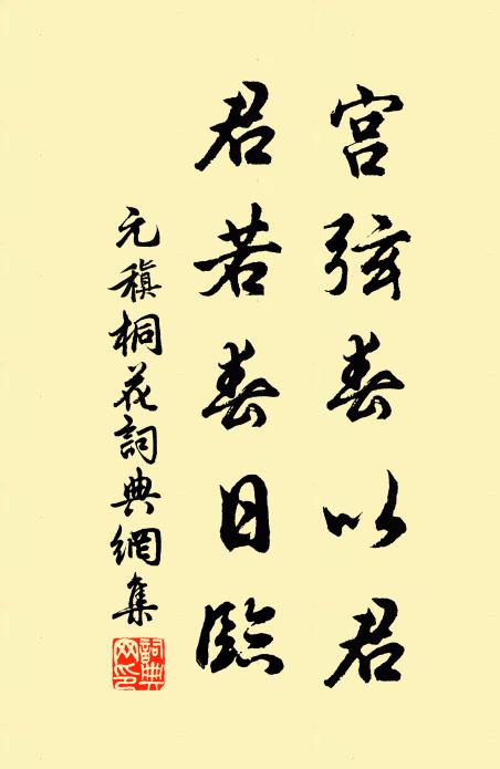 貧雖同寒飢，富不同路岐 詩詞名句